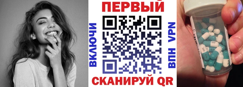 АМФЕТАМИН VHQ Купить где Семикаракорск