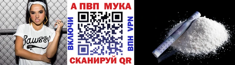 Alpha-PVP Соль  Купить где  Семикаракорск 