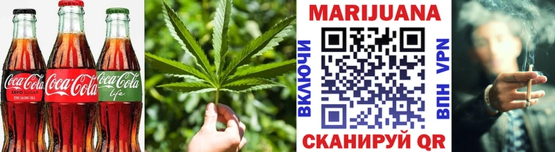 Купить где Семикаракорск Печенье с ТГК марихуана