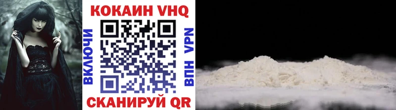 Cocaine VHQ  Купить закладки  Семикаракорск 