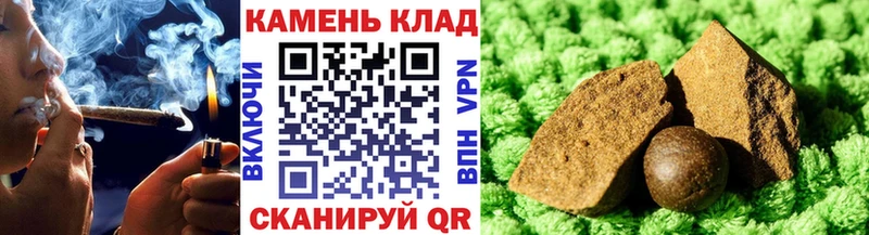 Гашиш убойный  Купить  Семикаракорск 
