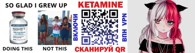Кетамин ketamine  Купить где  Семикаракорск 