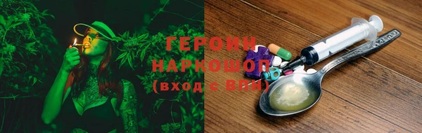 бошки Беломорск