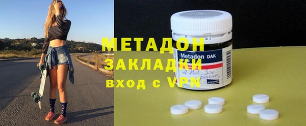 MDMA Premium VHQ Белоозёрский