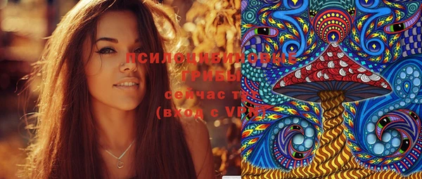 MDMA Premium VHQ Белоозёрский