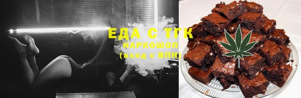 герыч Белокуриха
