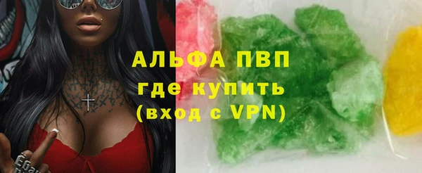 герыч Белокуриха