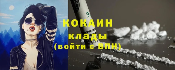 MDMA Premium VHQ Белоозёрский