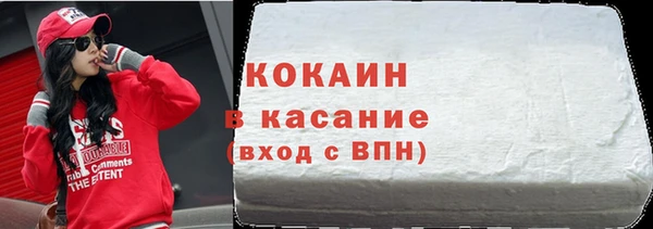 тгк Бронницы