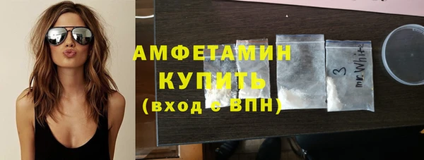 бошки Беломорск