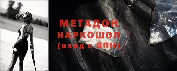 бошки Беломорск