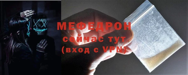 бошки Беломорск