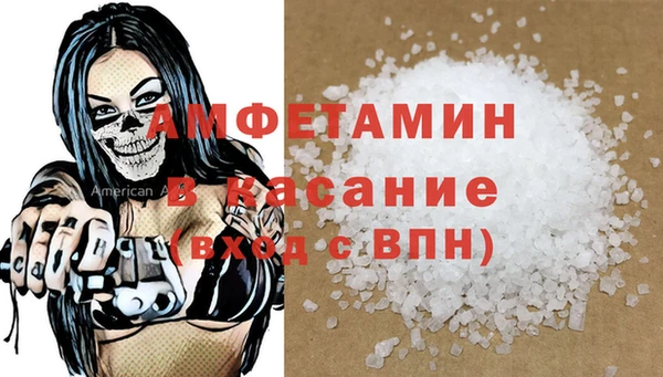 бошки Беломорск