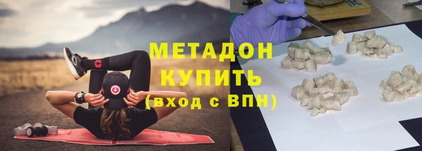 MDMA Premium VHQ Белоозёрский