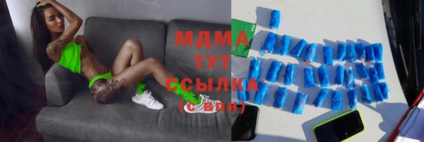 бошки Беломорск