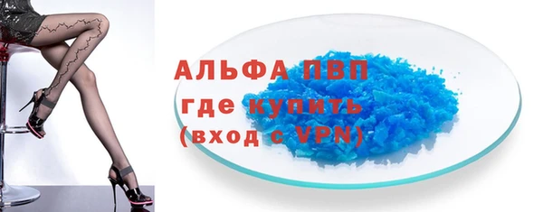 бошки Беломорск