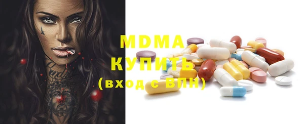MDMA Premium VHQ Белоозёрский