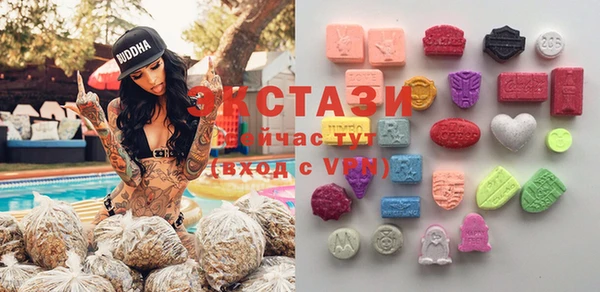 MDMA Premium VHQ Белоозёрский