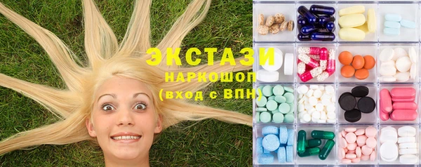 MDMA Premium VHQ Белоозёрский