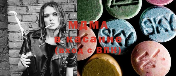 MDMA Premium VHQ Белоозёрский