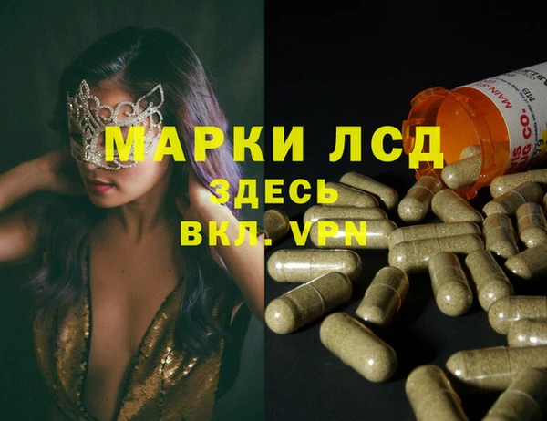 герыч Белокуриха