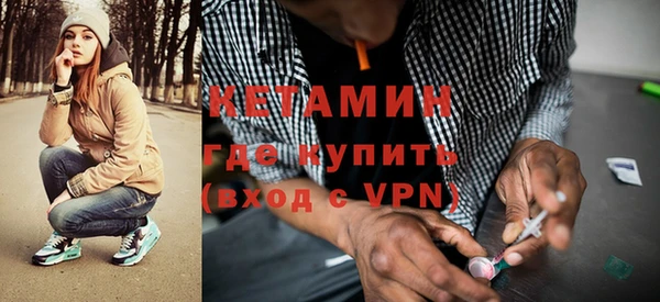 бошки Беломорск