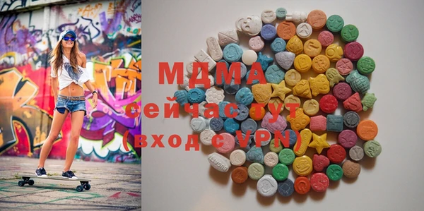 бошки Беломорск