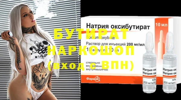 гидропоника Бородино