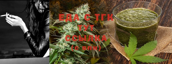 герыч Бугульма