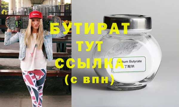 герыч Белокуриха