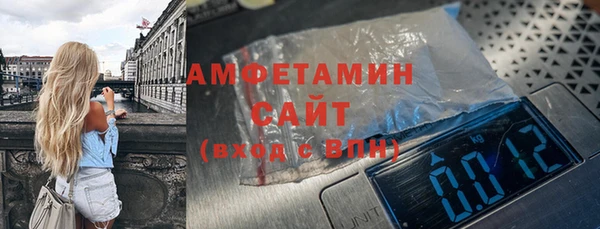 бошки Беломорск