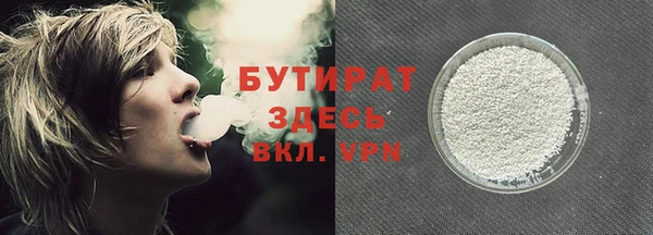 гидропоника Бородино