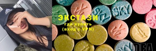 MDMA Premium VHQ Белоозёрский