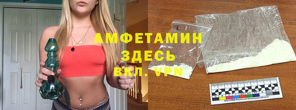 герыч Белокуриха