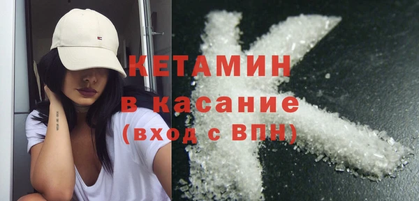 герыч Белокуриха