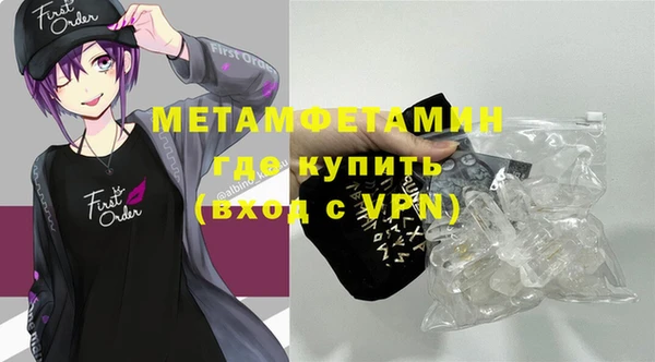 MDMA Premium VHQ Белоозёрский