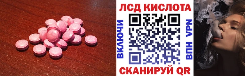 LSD-25 экстази ecstasy  Купить  Семикаракорск 