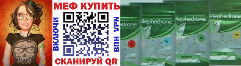 Меф 4 MMC  Купить закладки  Семикаракорск 