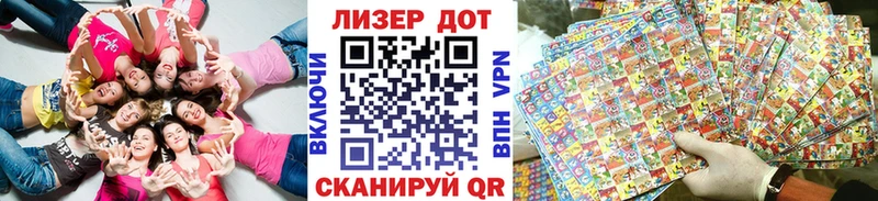 Купить закладки  Семикаракорск  Марки 25I-NBOMe 1,8мг 
