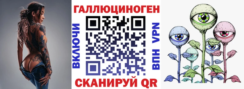 Псилоцибиновые грибы GOLDEN TEACHER Купить где Семикаракорск