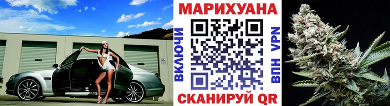Бошки марихуана AK-47  Купить закладки  Семикаракорск 